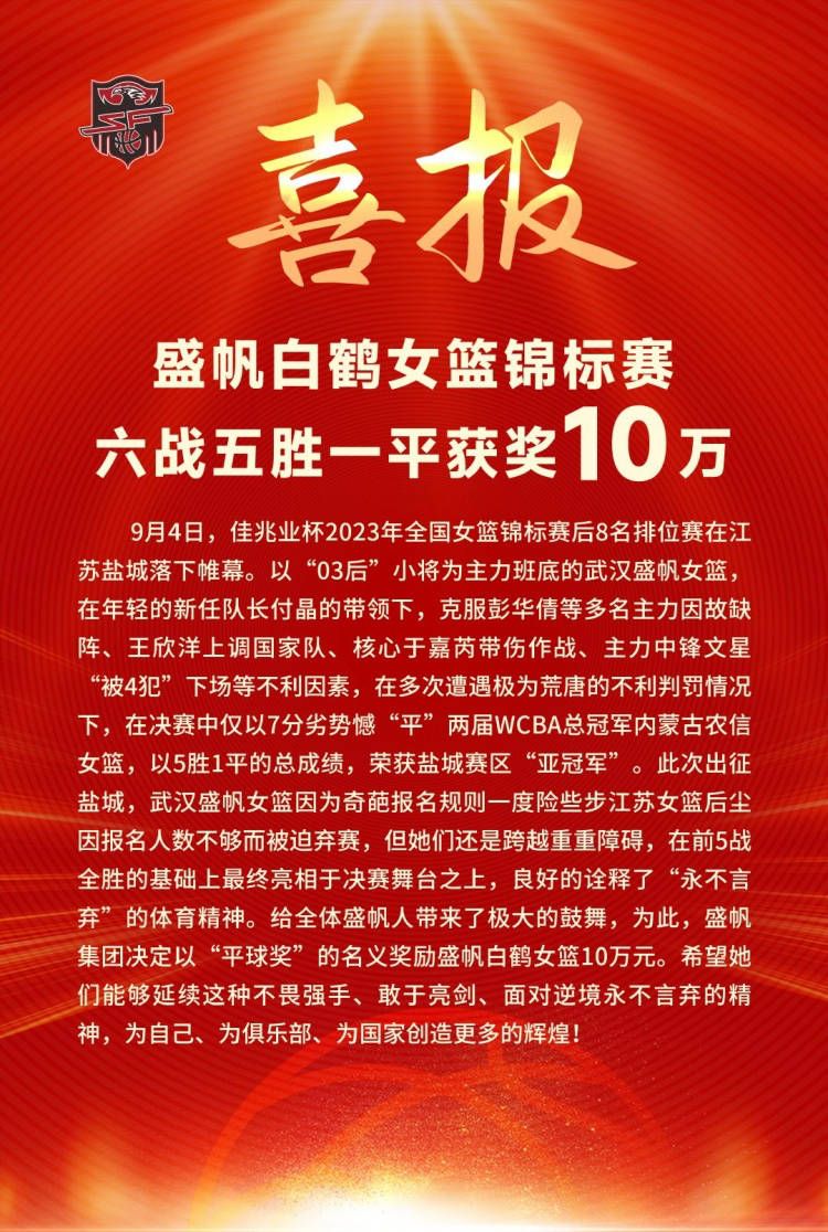 这位那不勒斯后卫将接受治疗，并在一个月之后再次接受检查。